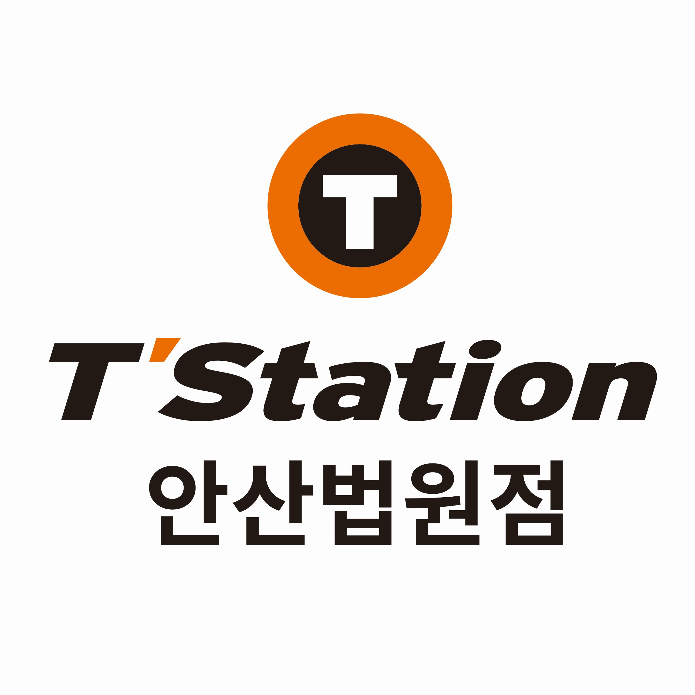 티스테이션 안산법원점의 기업로고