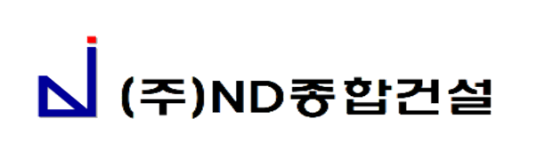 (주)앤디종합건설의 기업로고