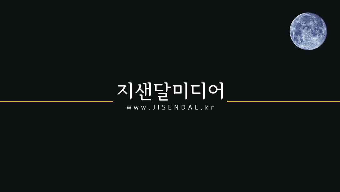 지샌달미디어의 기업로고