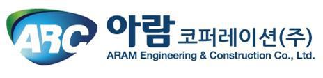 아람코퍼레이션(주)