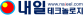 내일테크놀로지(주)