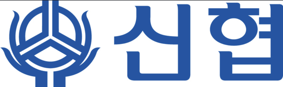 광주하남신용협동조합의 기업로고