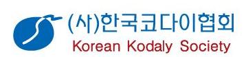 (사)한국코다이협회의 기업로고