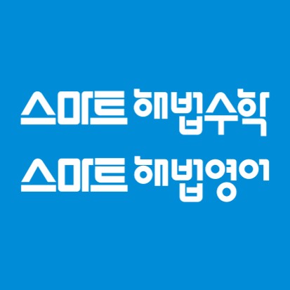 에프앤피(F&P)영수학원의 기업로고