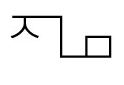 (주)지구나무의 기업로고