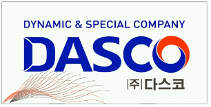 (주)다스코의 기업로고