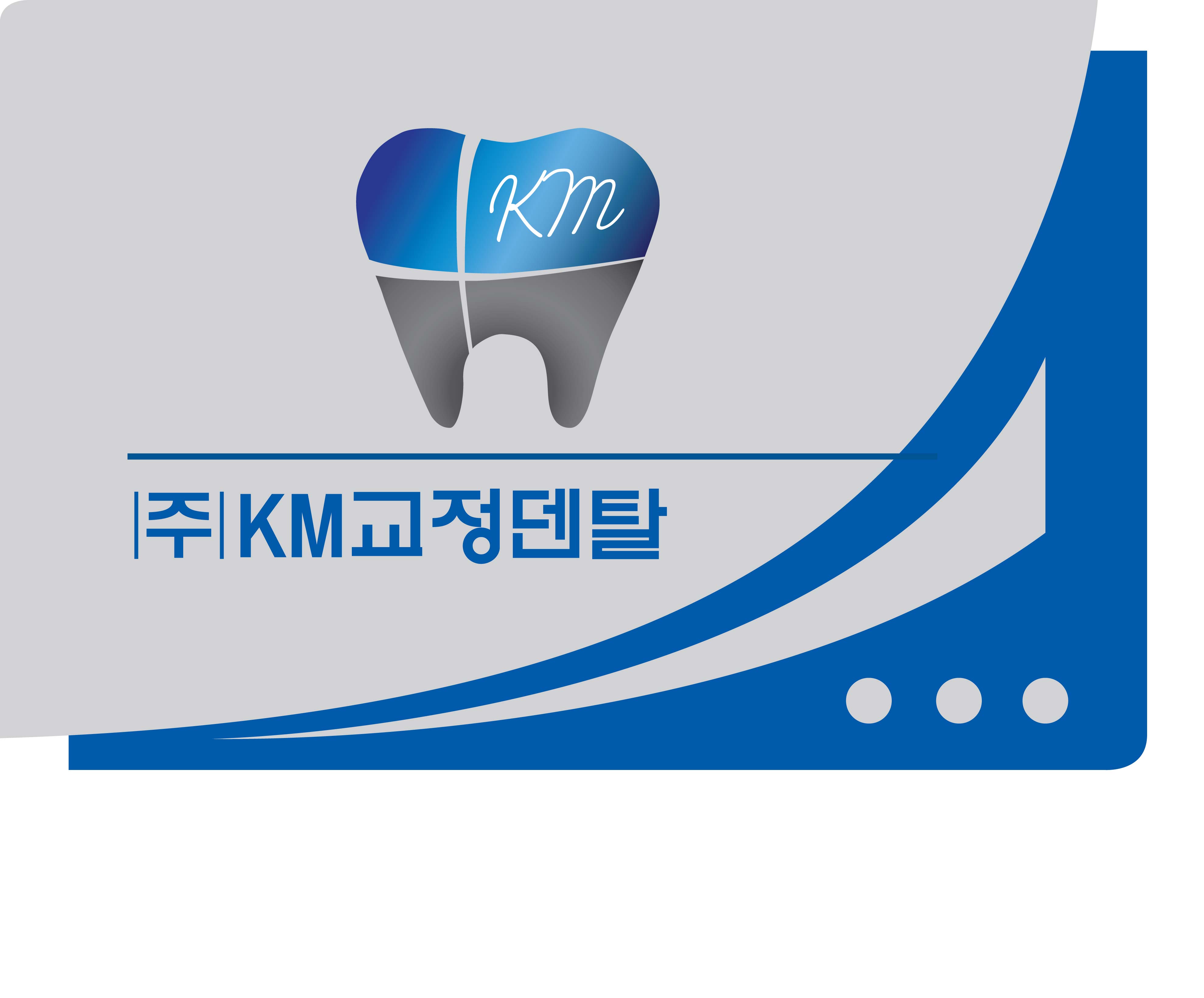 (주)케이엠교정덴탈의 기업로고