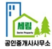 세림공인중개사사무소의 기업로고