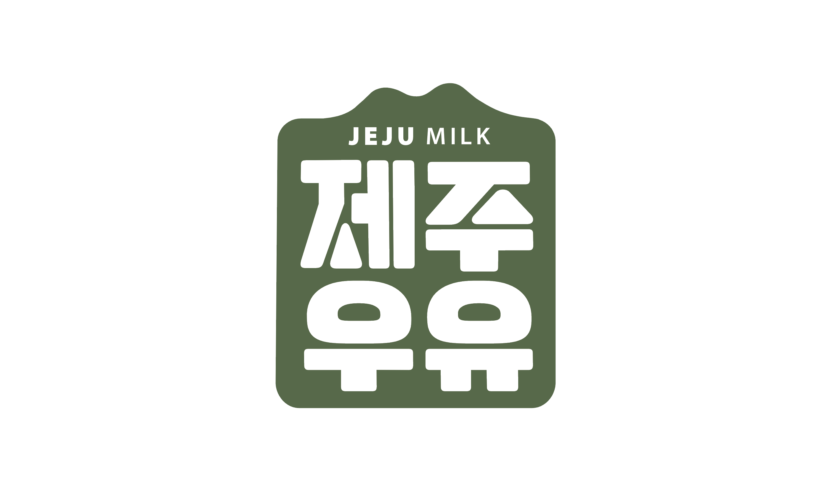 삼양식품의 계열사 (주)제주우유의 로고