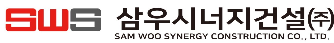 삼우시너지건설(주)의 기업로고