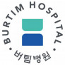 버팀병원