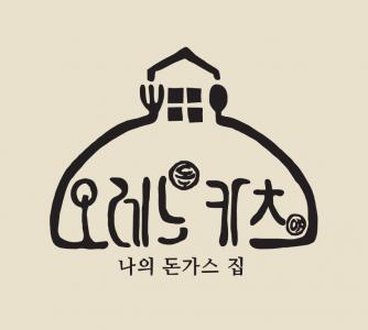 [오레노카츠 대학로점] 매장관리, 홀서빙, 주방 정규직 모집합니다(경력무관) - 사람인