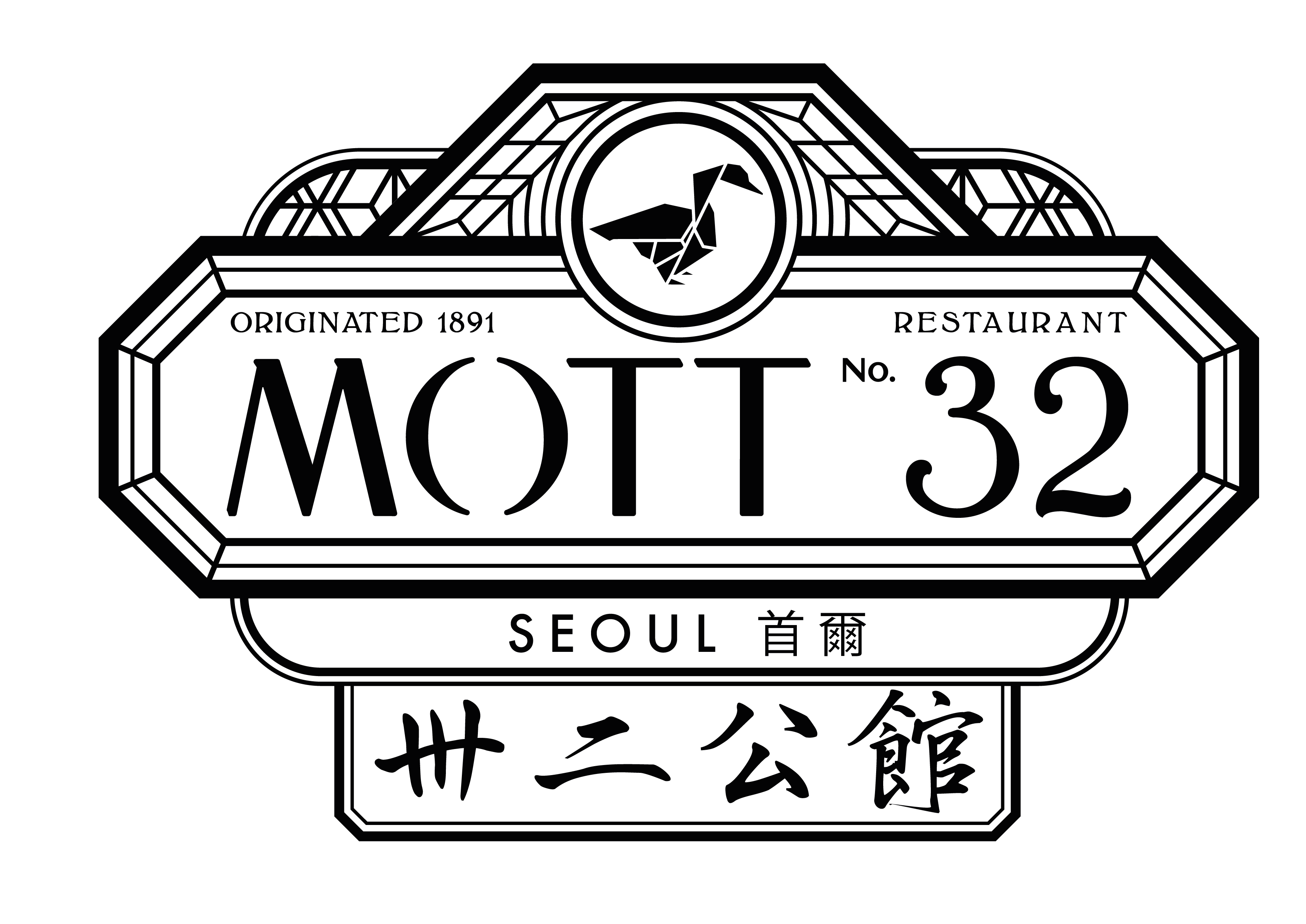 (주)조선호텔앤리조트 MOTT32 SEOUL의 기업로고