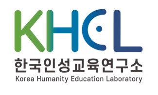 한국인성교육연구소(주)의 기업로고