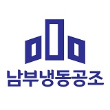 남부냉동공조의 기업로고