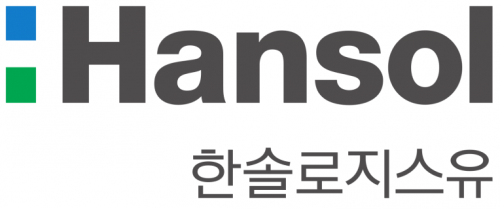 한솔로지스유(주)