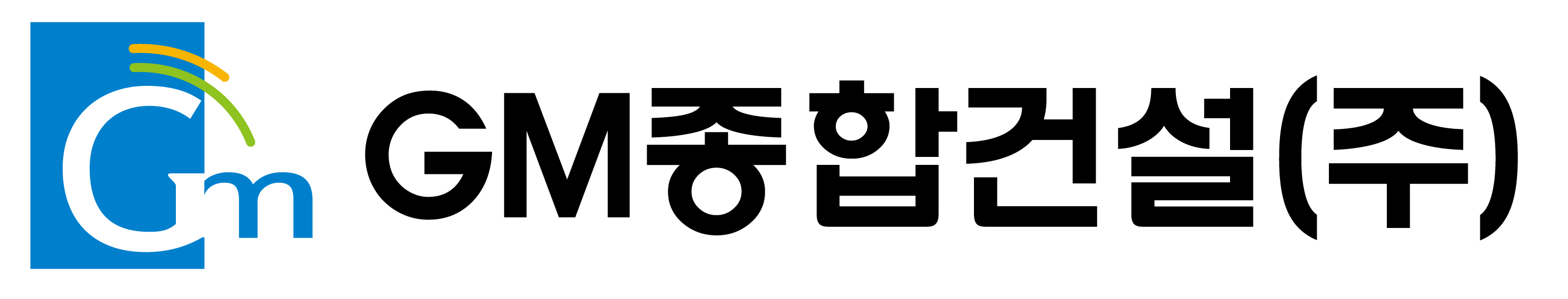 지엠종합건설(주)의 기업로고