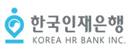 한국인재은행(주)의 기업로고
