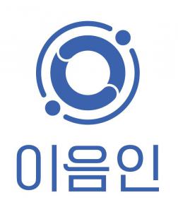 [주식회사 이음인] 11번가 물류창고 관리 및 포장 업무 직원 모집 - 사람인