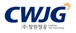 주식회사 창원정공