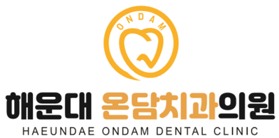 해운대온담치과의원