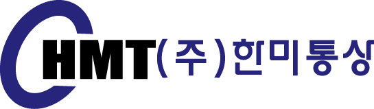 (주)한미통상의 기업로고