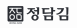 에스시디디(주)