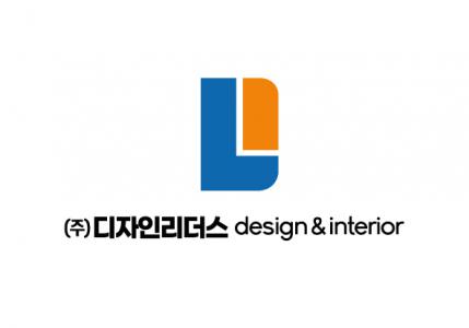 [(주)디자인리더스] [경력] 인테리어 현장감리직 채용 - 사람인