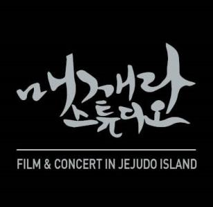 [매깨라스튜디오] 콘텐츠 기획 프로듀서 - 사람인