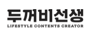 (주)두꺼비선생의 기업로고