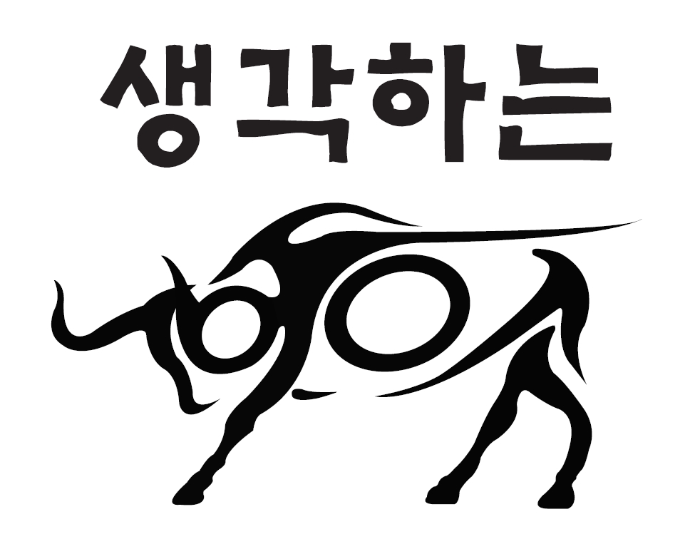 생각하는 황소 김포학원의 기업로고