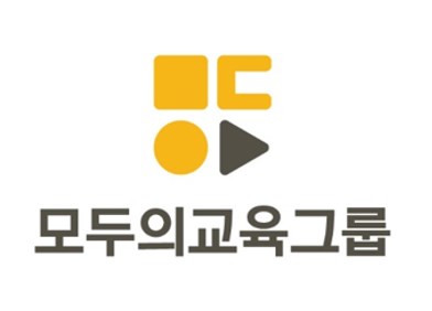 (주)모두의교육그룹의 기업로고