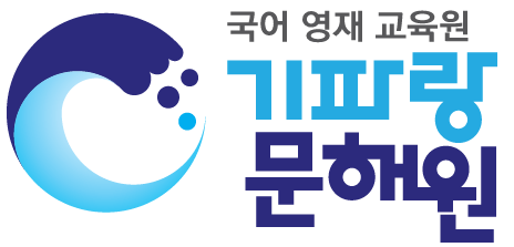 (주)리정에듀의 기업로고