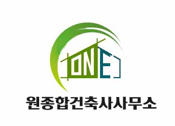 (주)원종합건축사사무소의 기업로고