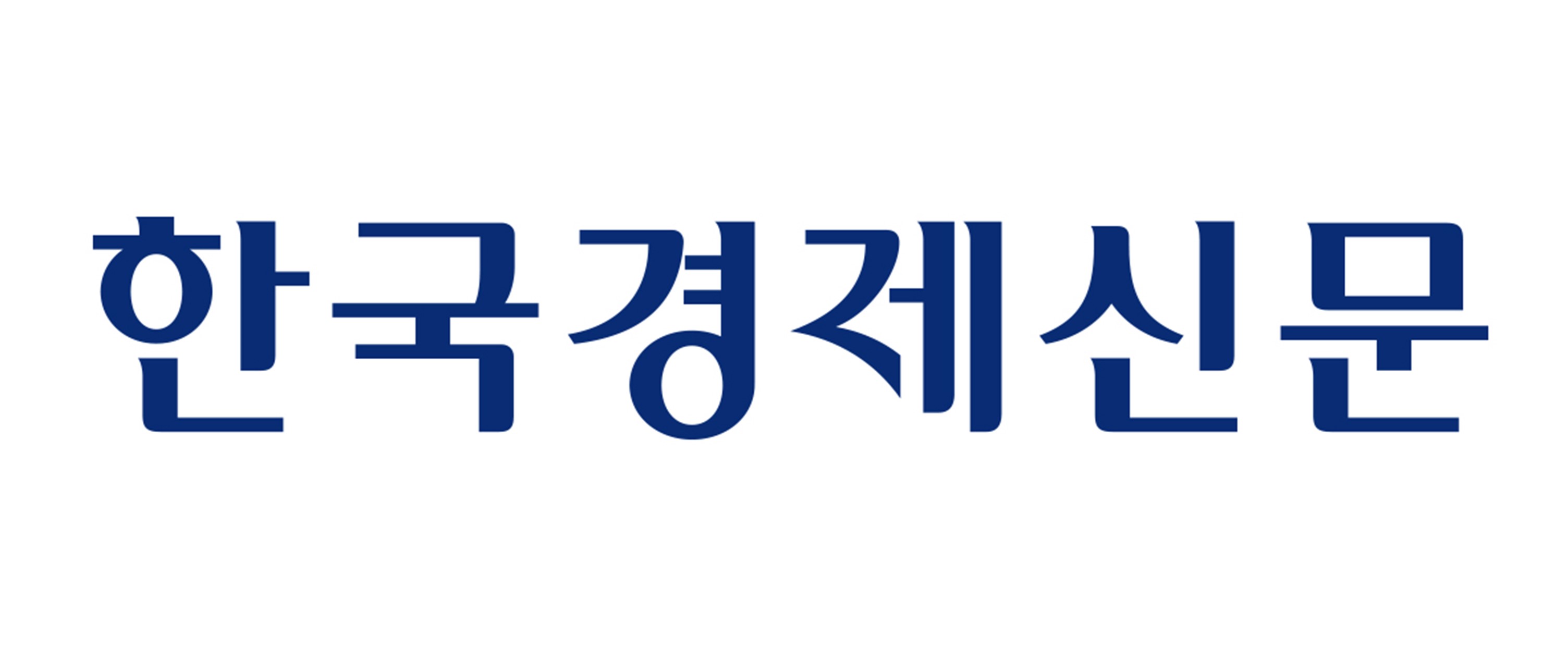 (주)한국경제신문의 기업로고