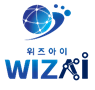 (주)위즈아이
