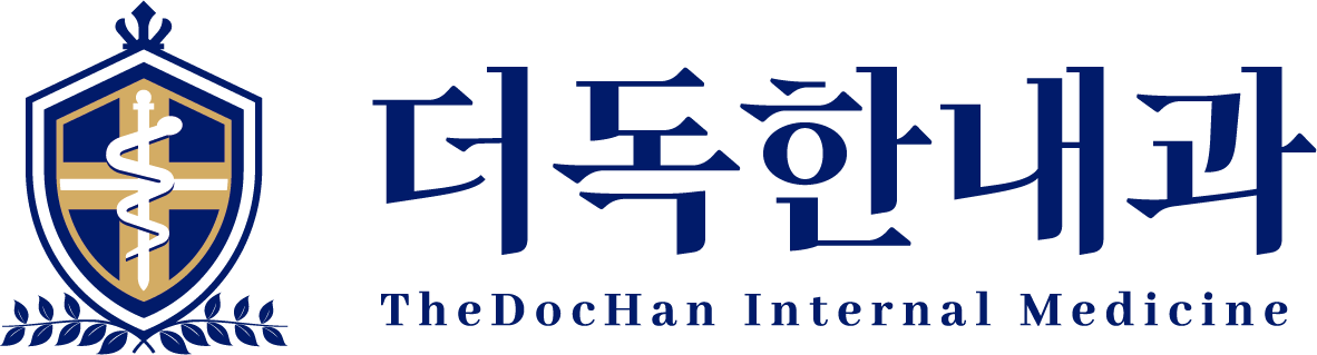 더독한내과의 기업로고