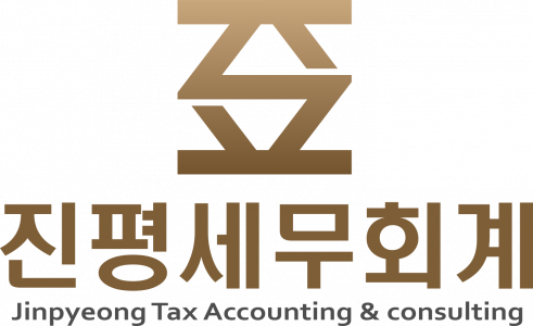 [진평세무회계] 진평세무회계 기장관리업무 신입 채용 - 사람인
