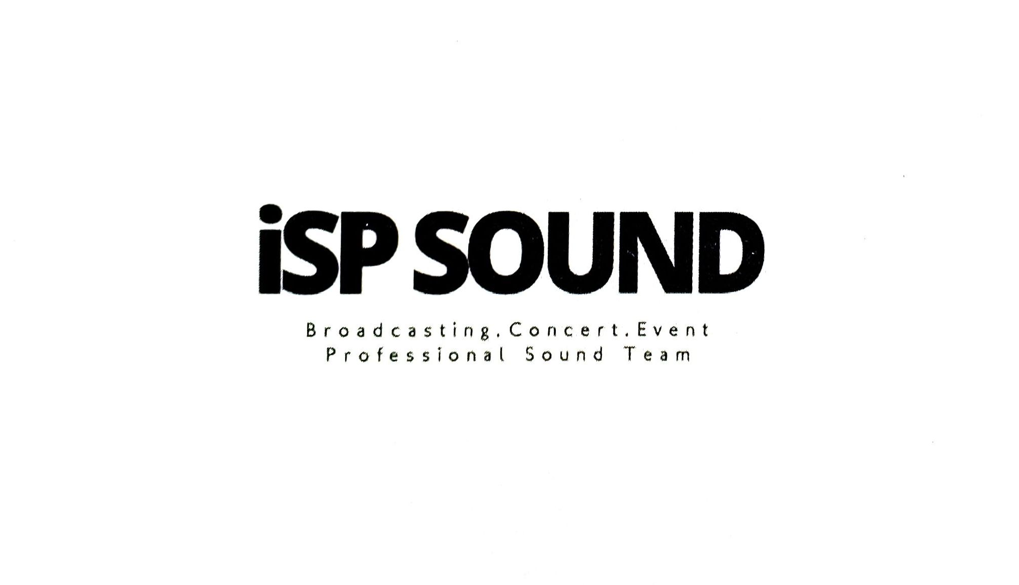 아이에스피사운드(ISP SOUND)의 기업로고