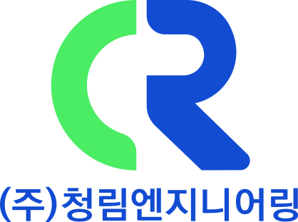 (주)청림엔지니어링의 기업로고