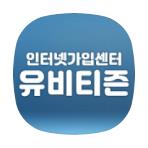 유비티즌의 기업로고