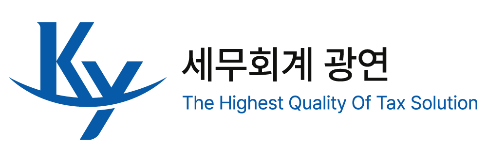 세무회계광연의 기업로고