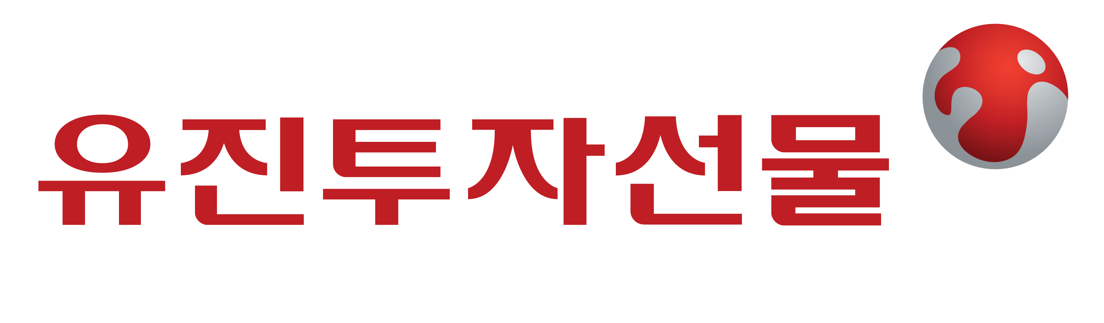 유진의 계열사 유진투자선물(주)의 로고