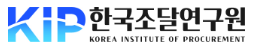 (재)한국조달연구원의 기업로고