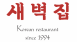 (주)에스비제이컴퍼니