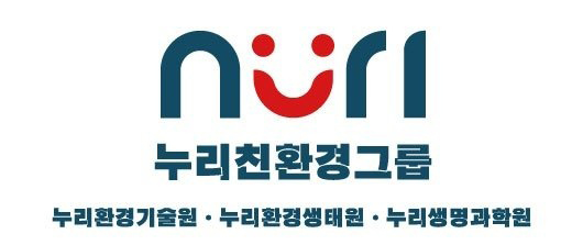 (주)넥스트환경그룹의 기업로고