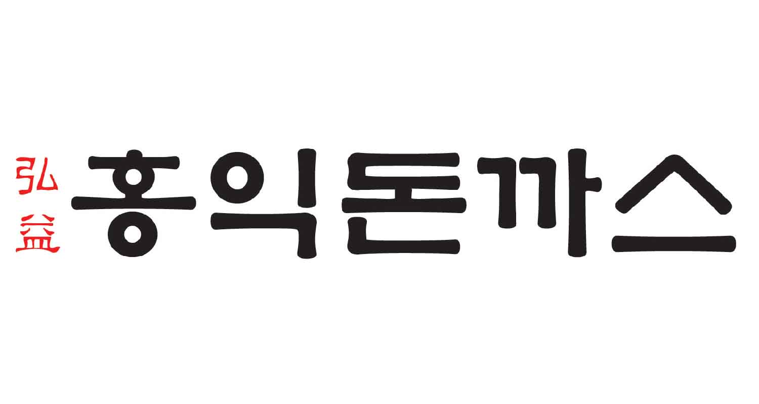 홍익돈까스 용인기흥점의 기업로고