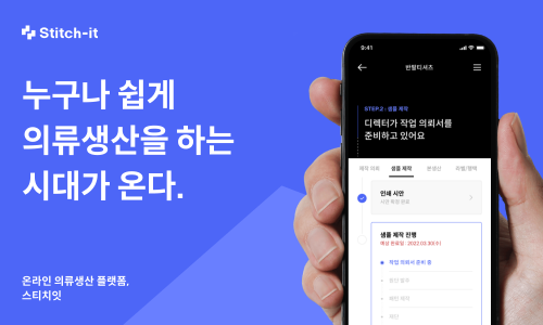 (주)팩토리유니콘