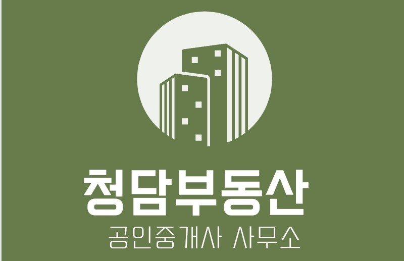 청담부동산 공인중개사사무소의 기업로고