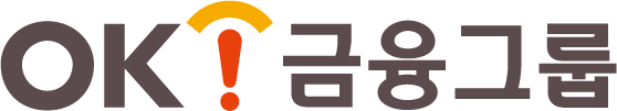 오케이금융그룹의 계열사 (주)오케이저축은행의 로고